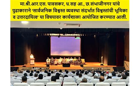 charity maharashtra|charity commissioner gujarat website.